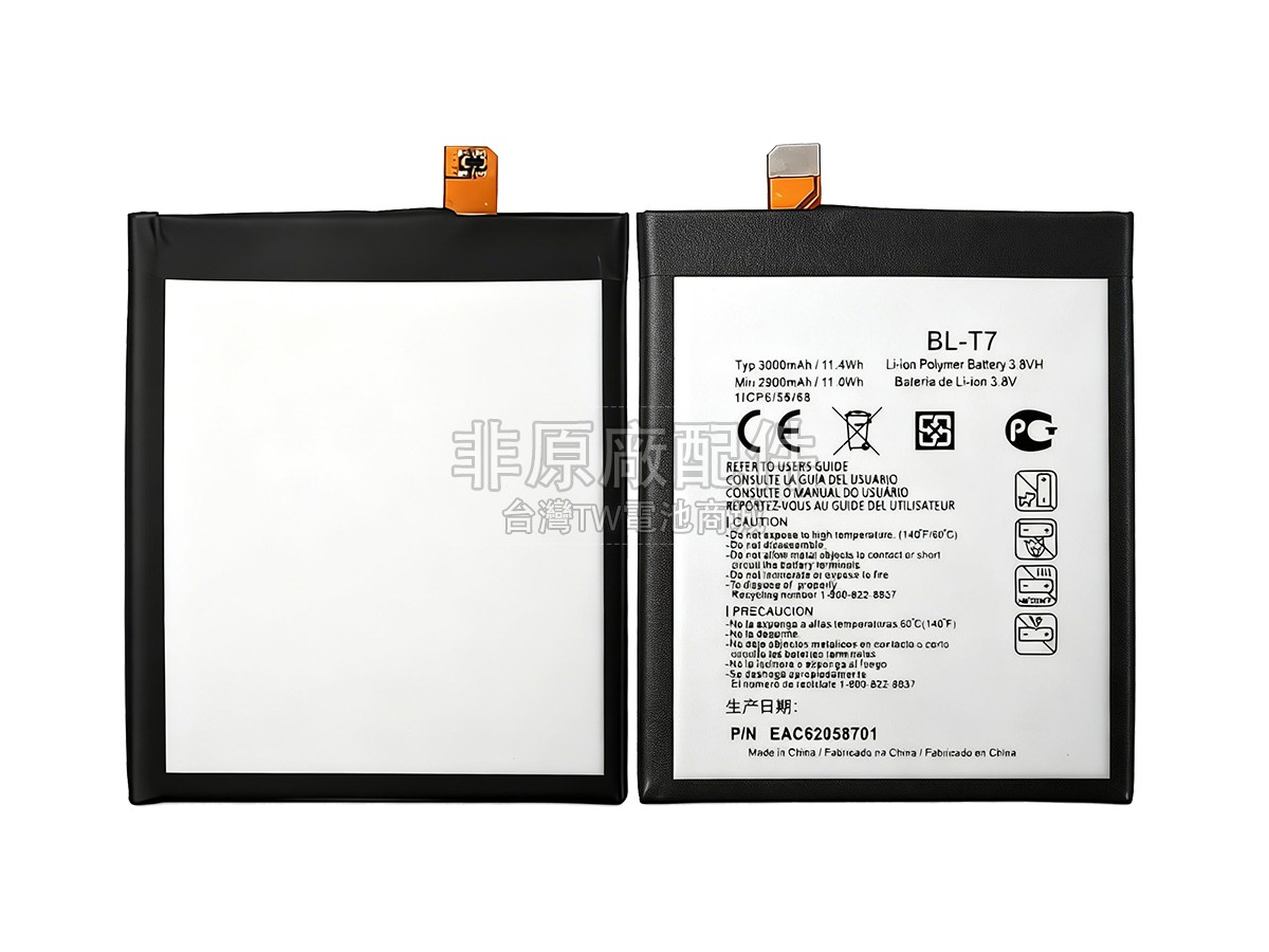 LG BL-T7副廠電池