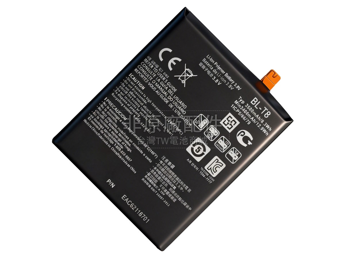 LG D955副廠電池