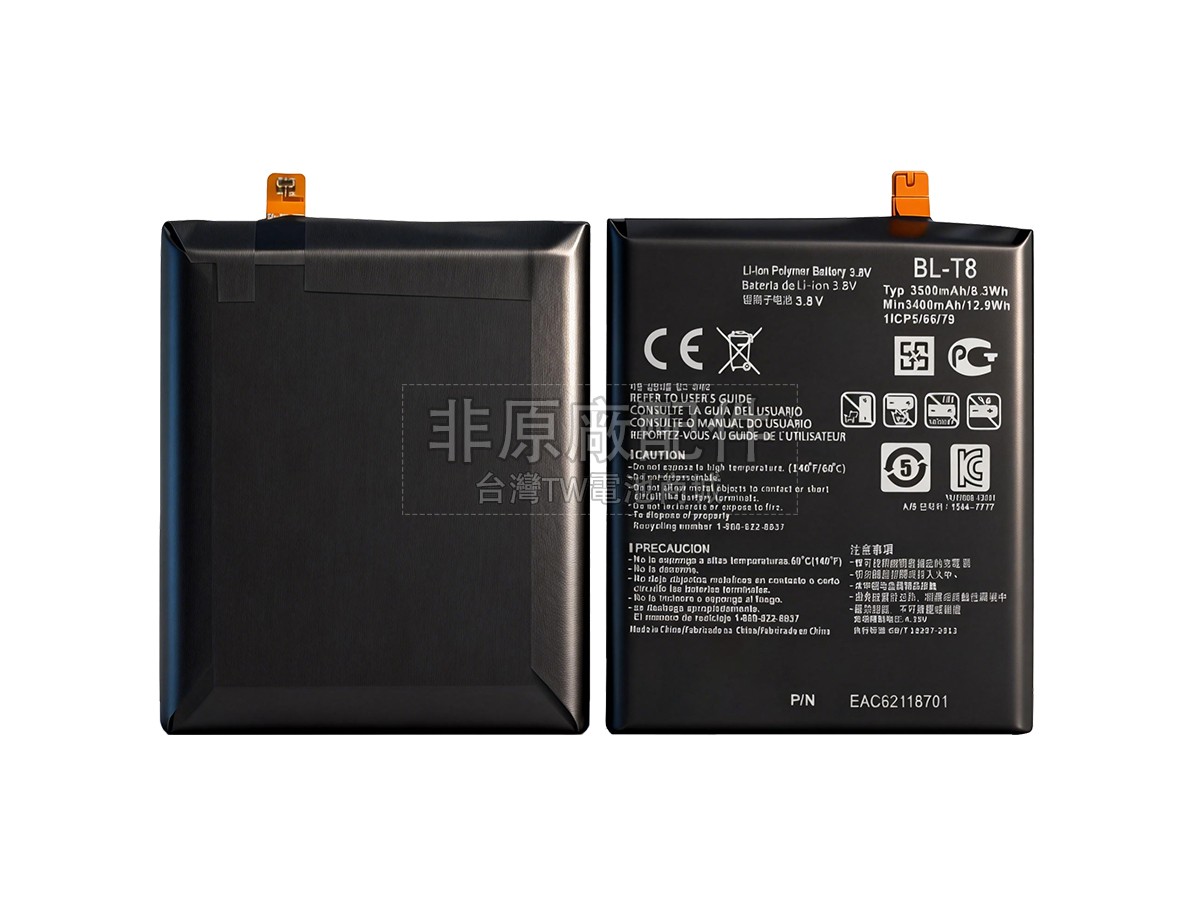 LG D955副廠電池