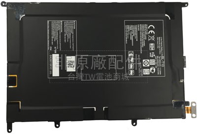 2芯17.25Wh LG VK810電池