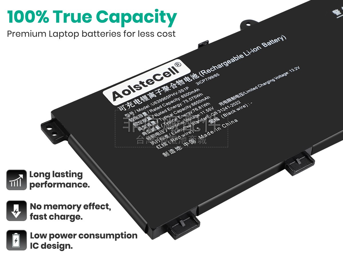 Machenike U639965PHV-3S1P副廠電池
