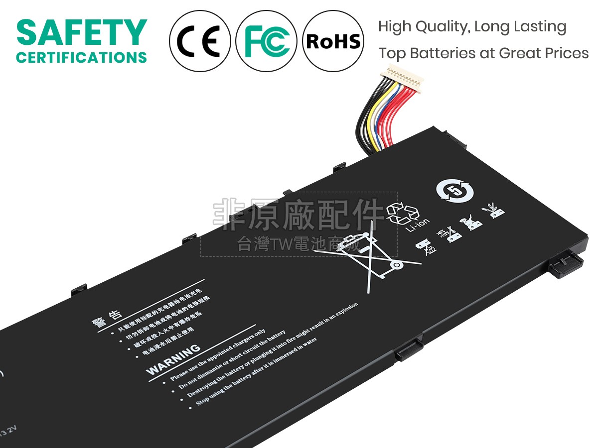 Machenike U639965PHV-3S1P副廠電池