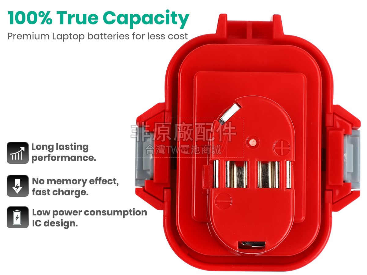 Makita 192696-2副廠電池