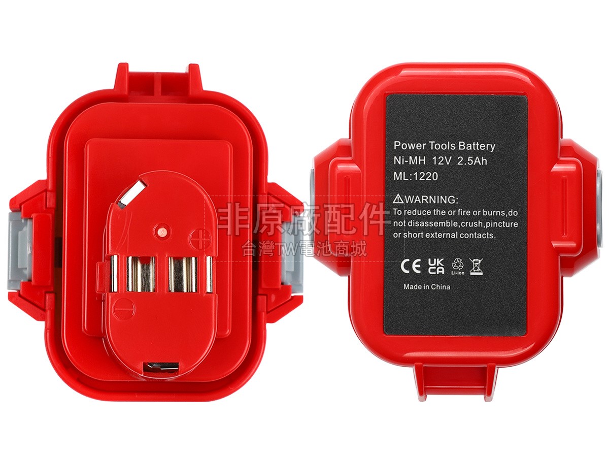 Makita 192696-2副廠電池