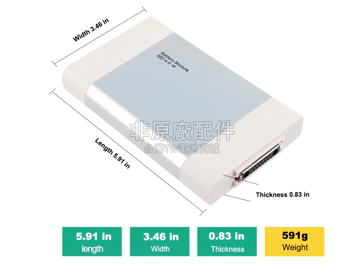 Maquet 6487180副廠電池