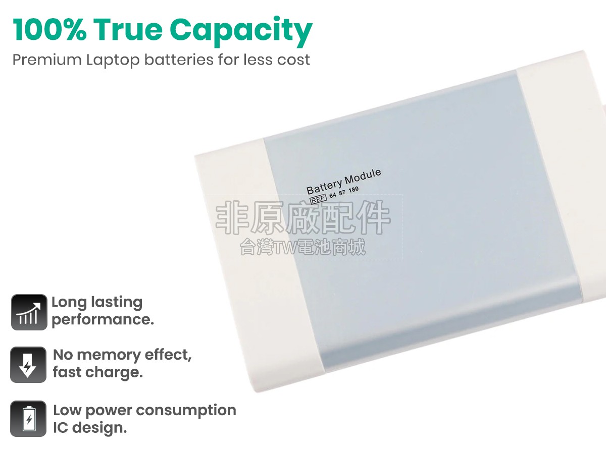 Maquet 6487180副廠電池