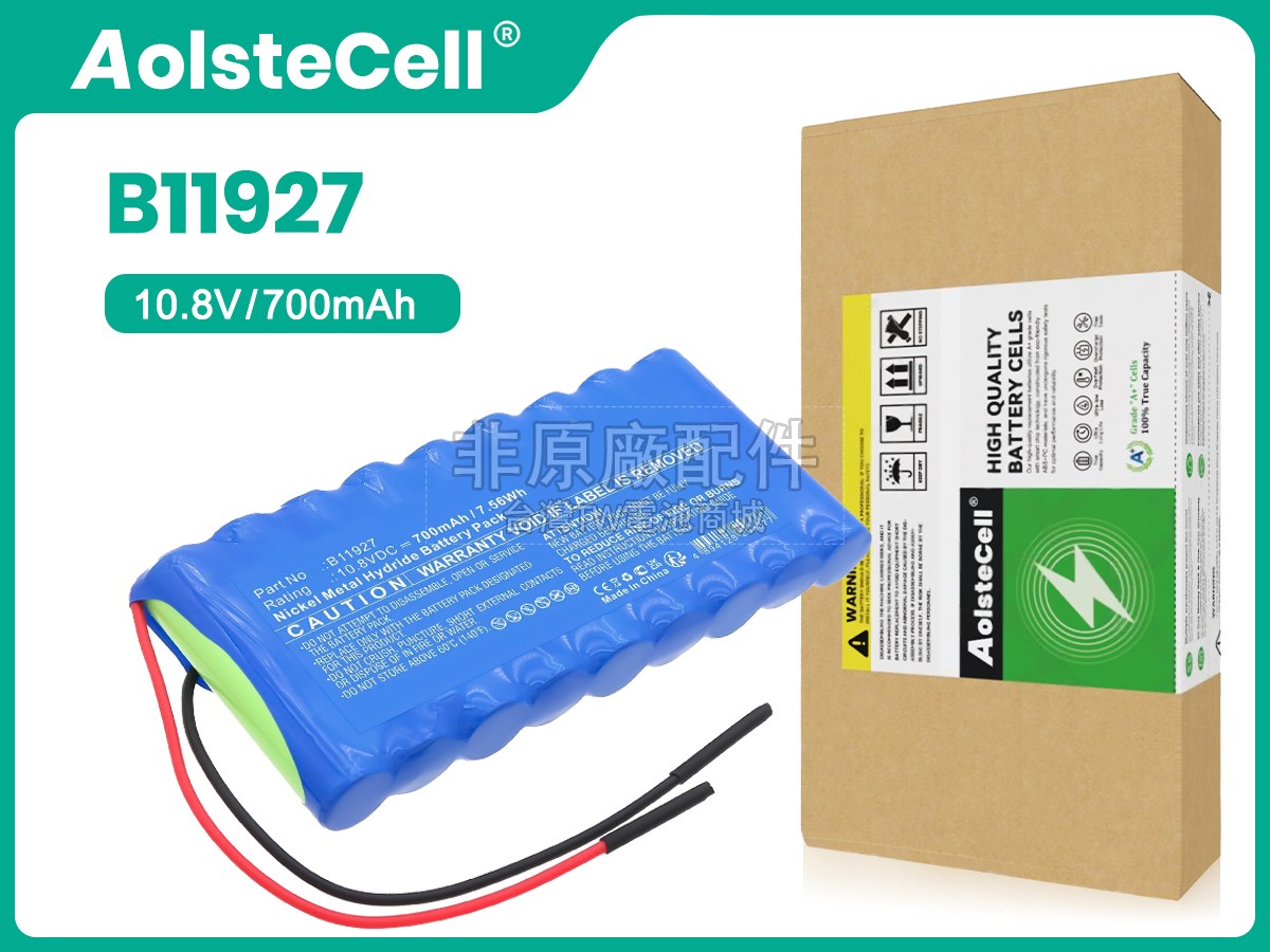 Maquet 0227.00641副廠電池