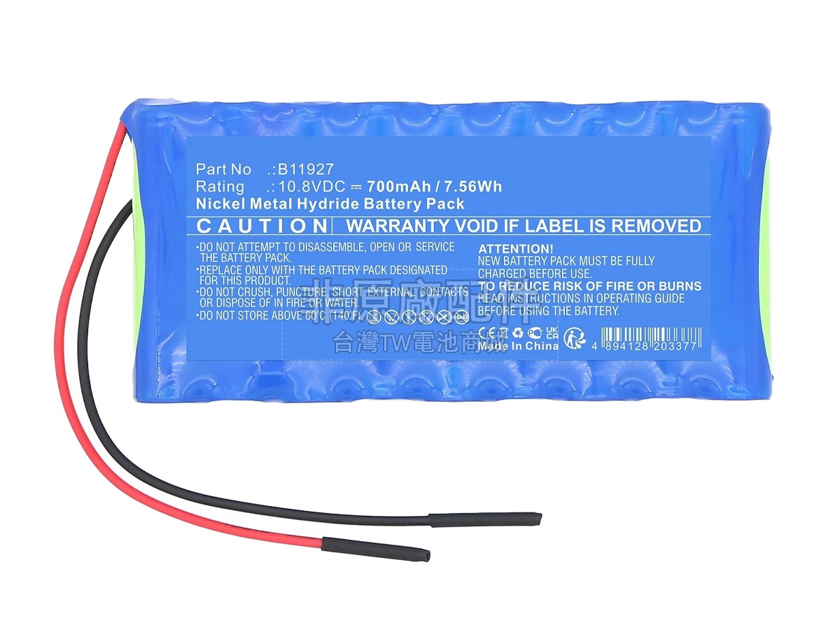 Maquet 0227.00641副廠電池