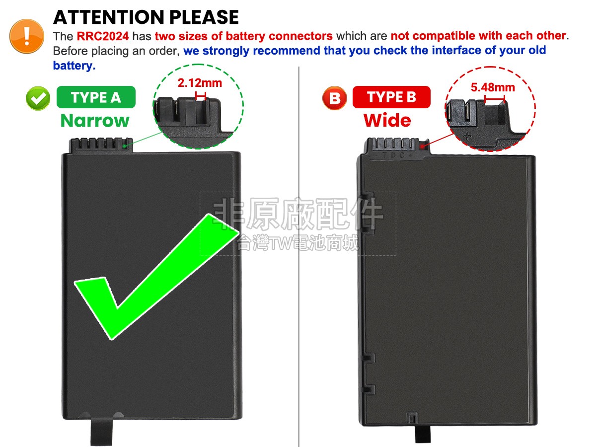Maquet 6882607副廠電池