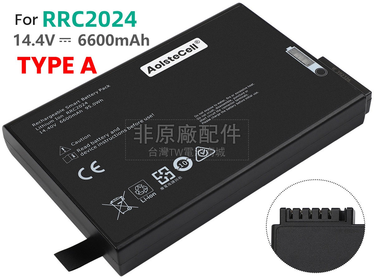 Maquet 6882607副廠電池
