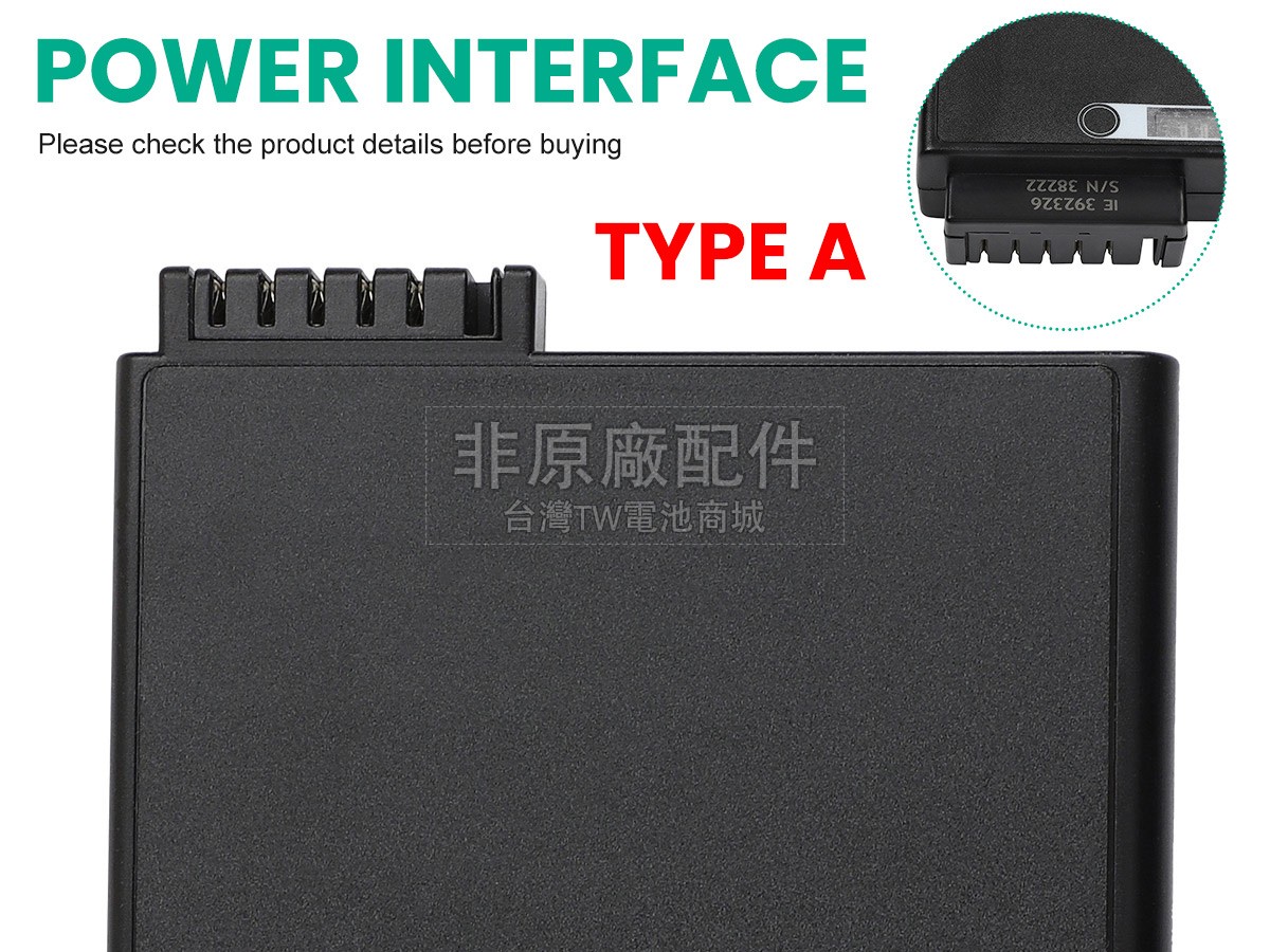 Maquet 6882607副廠電池