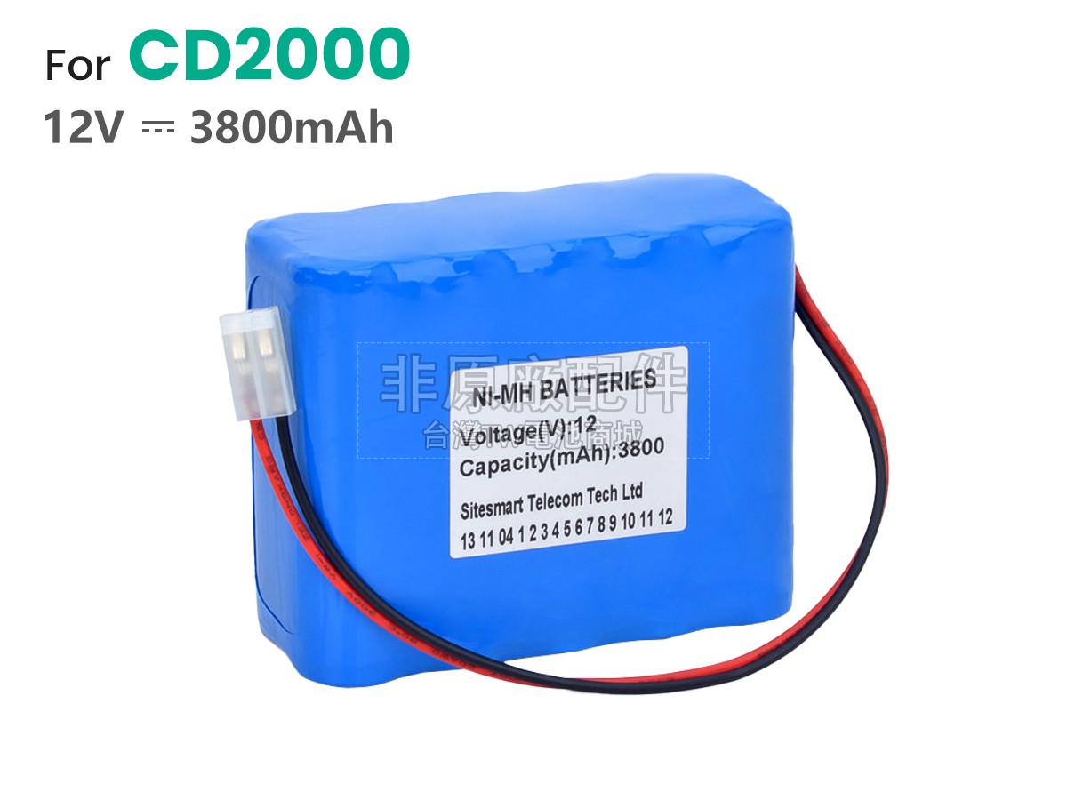MB CD2000副廠電池