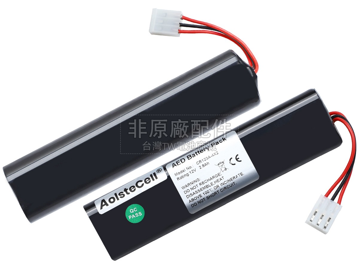MB AED-7000L副廠電池