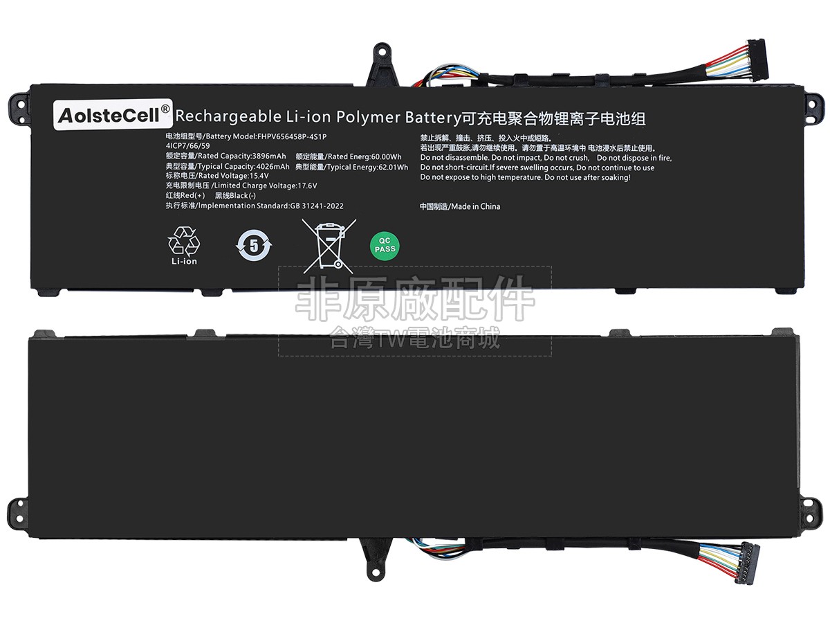 Mechrevo WUJIE 14PRO-7BC4U副廠電池