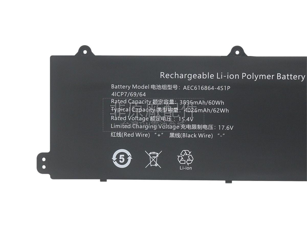 Mechrevo AEC616864-4S1P副廠電池