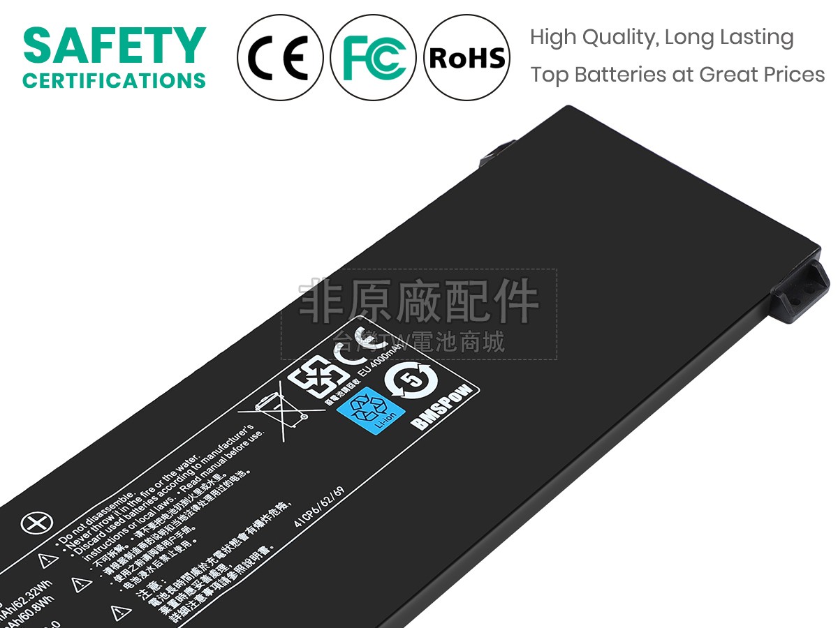 Mechrevo BATRGKIDY3-4102副廠電池