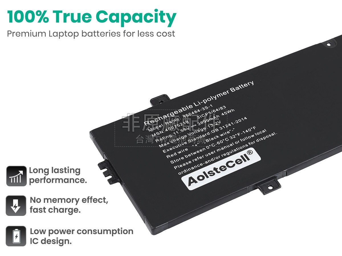 Medion 456484-3S副廠電池