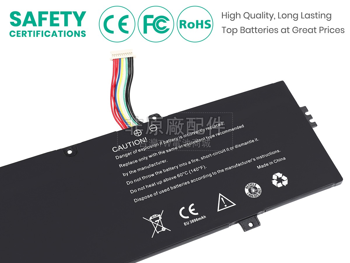 Medion 456484-3S副廠電池