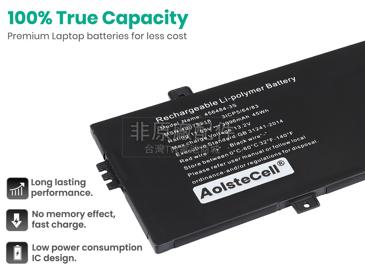 Medion 456484-3S副廠電池