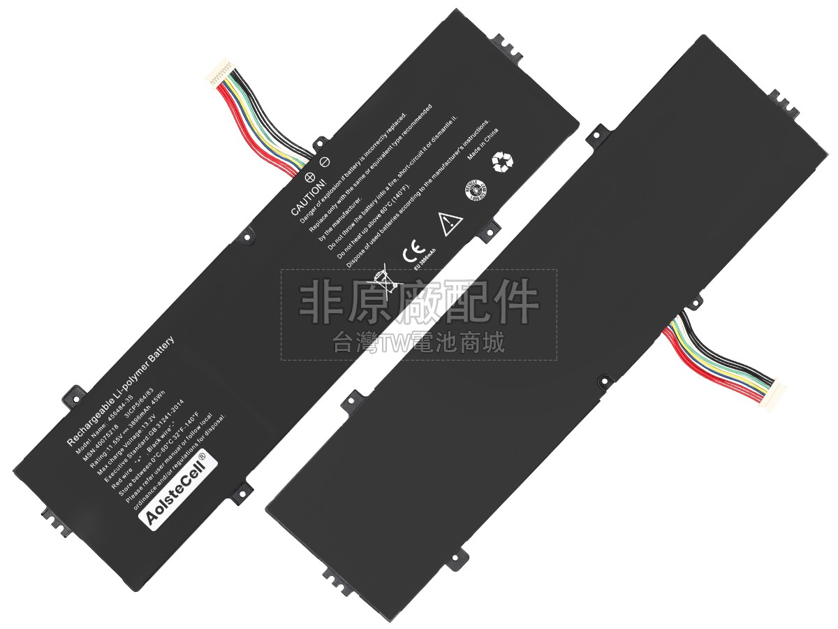 Medion 456484-3S副廠電池