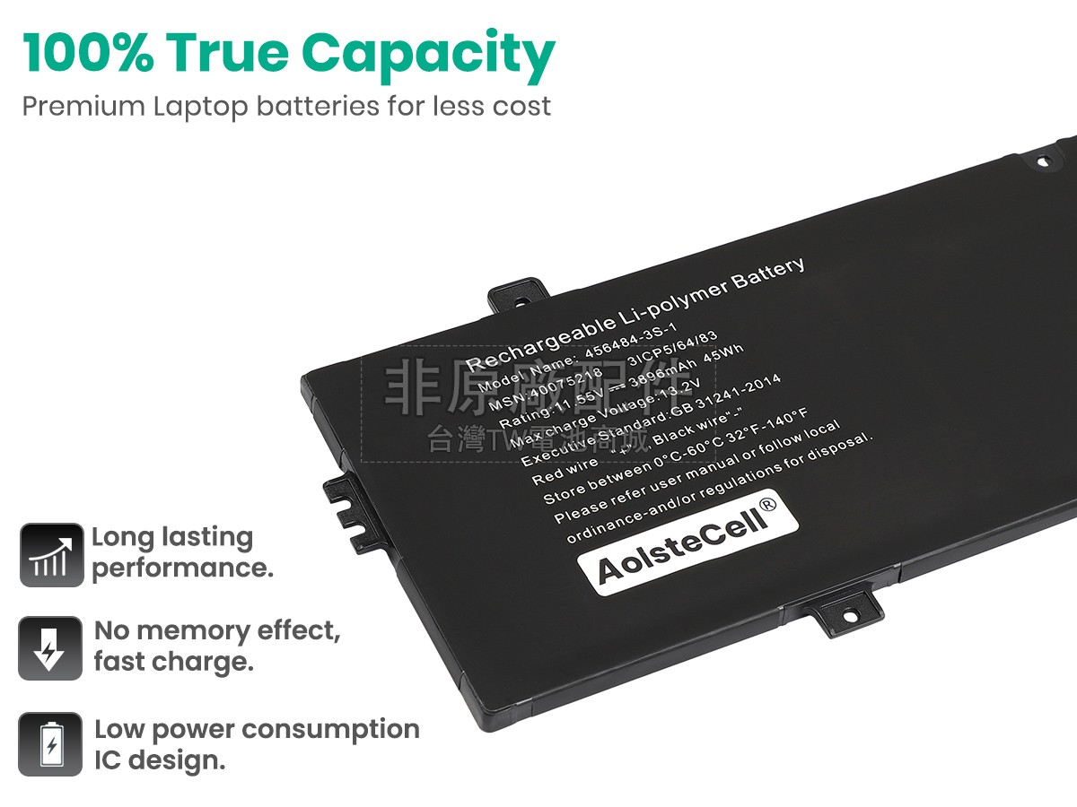 Medion 456484-3S副廠電池