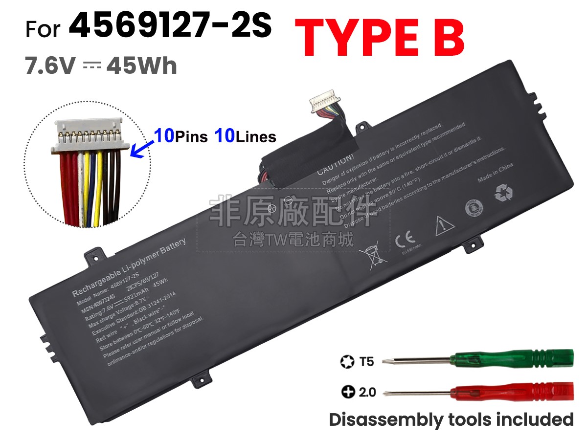 Medion Akoya E15301副廠電池