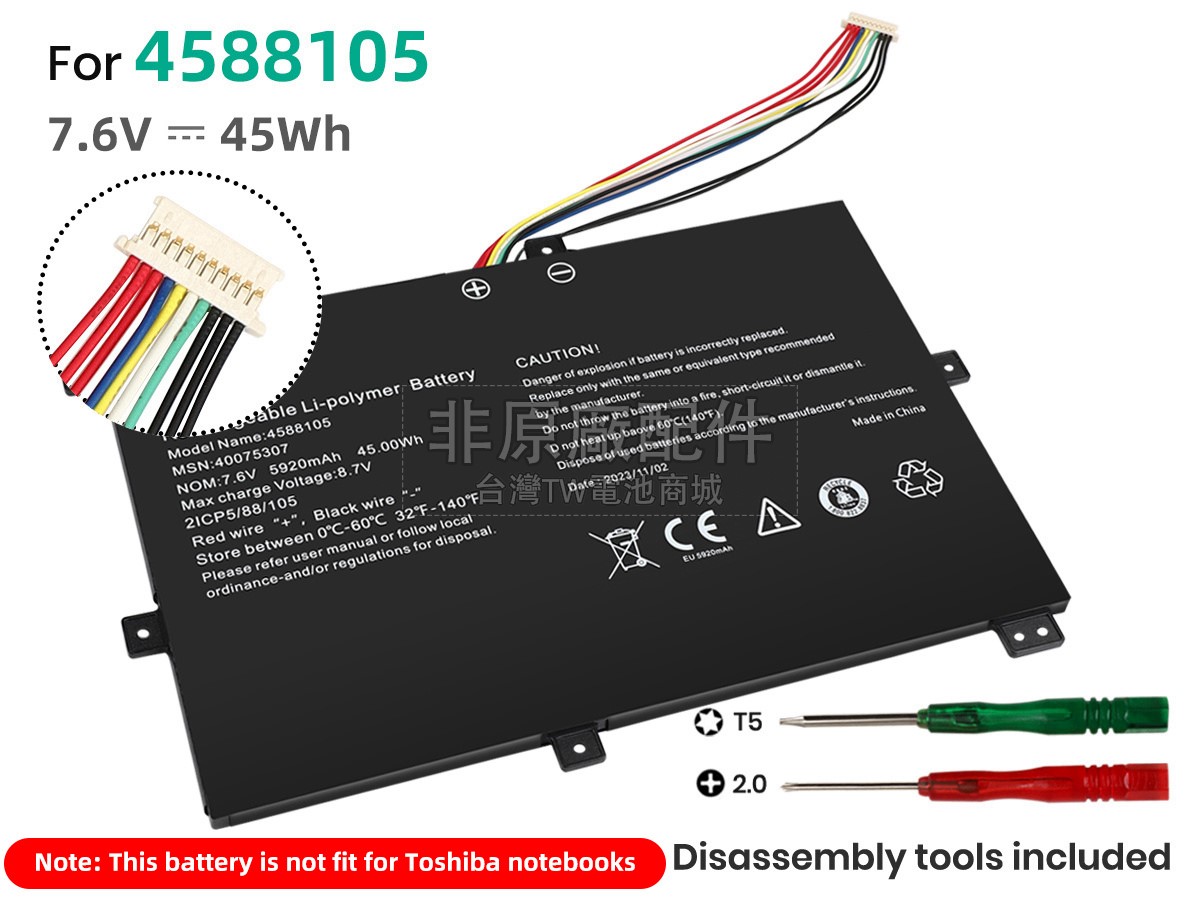 Medion MD61852副廠電池
