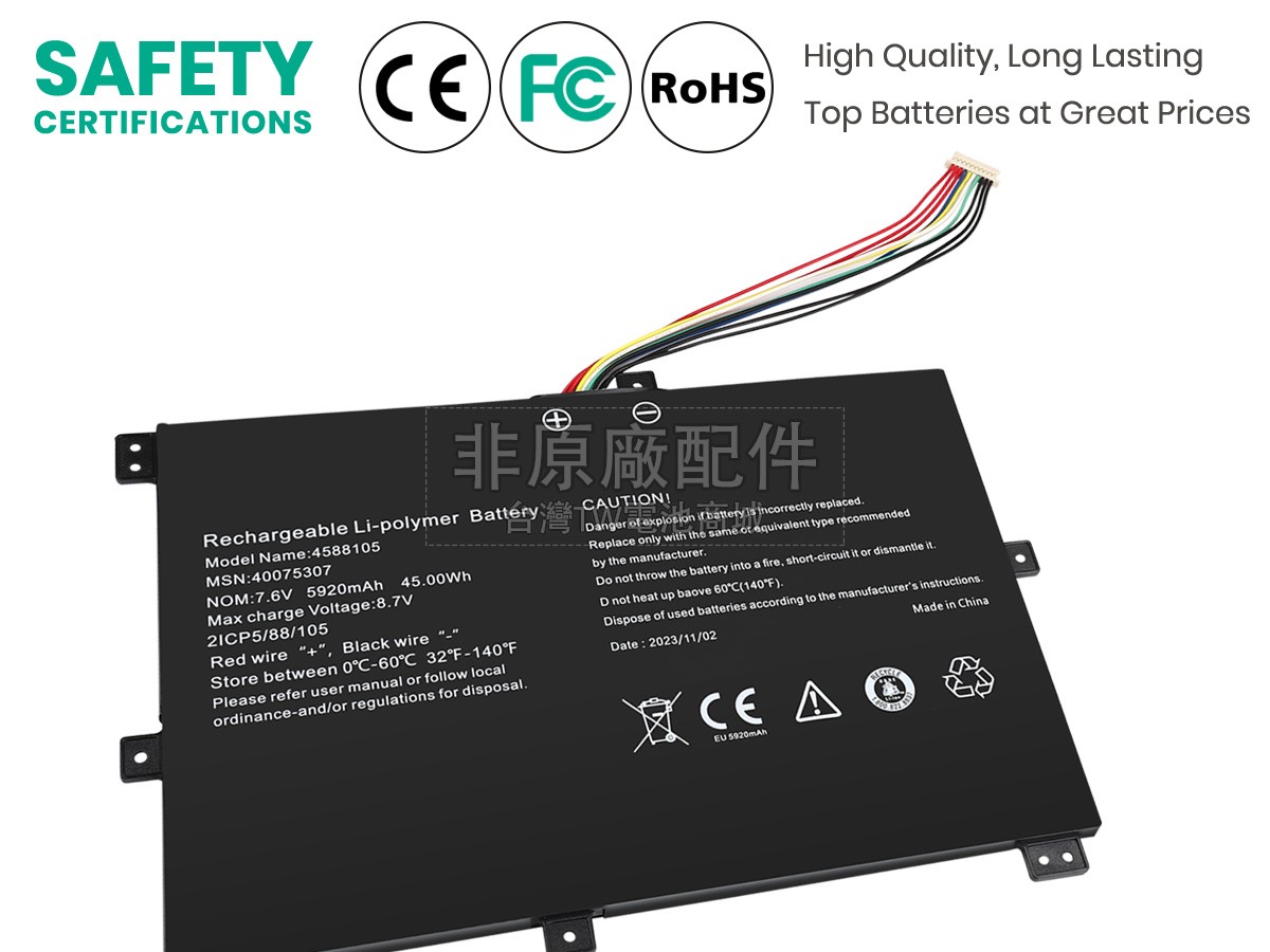 Medion MD61852副廠電池