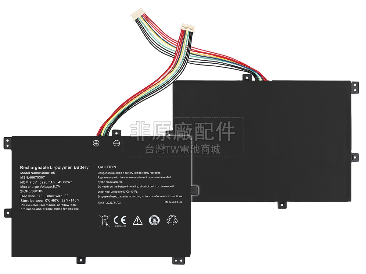 Medion MD61852副廠電池