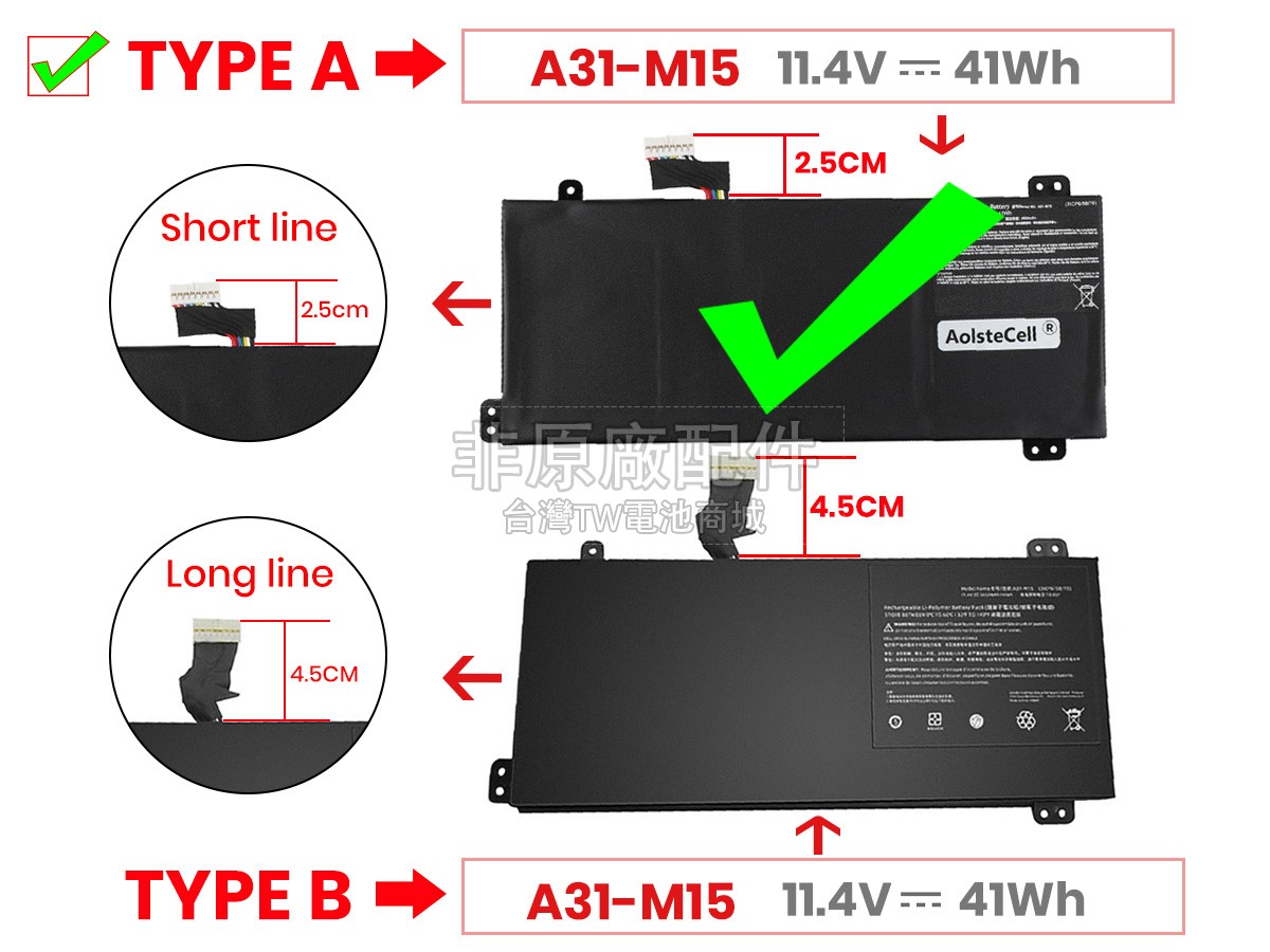 Medion 40068772副廠電池