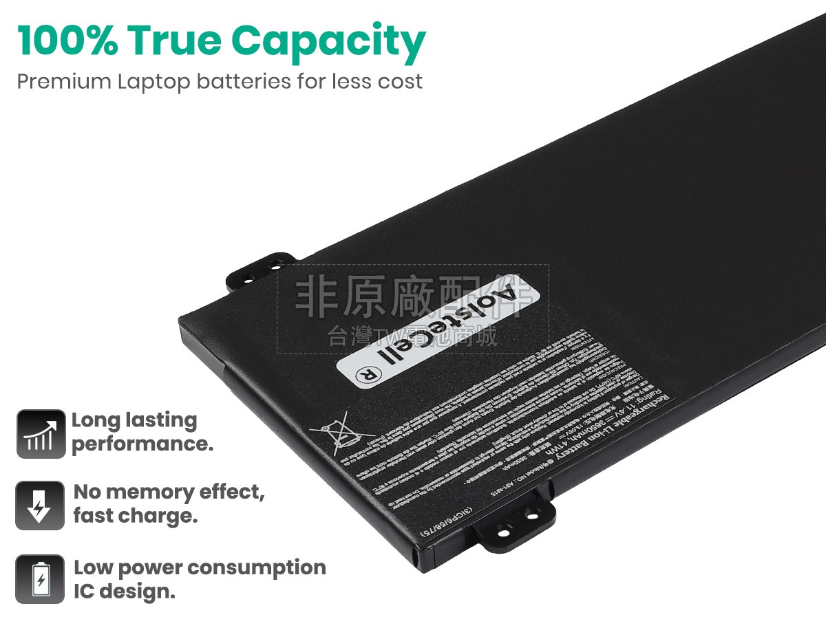 Medion 40068772副廠電池