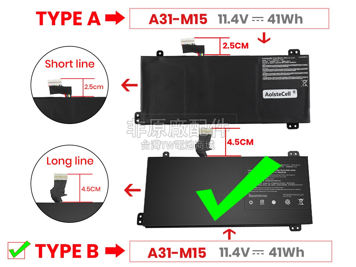 Medion 40068772副廠電池