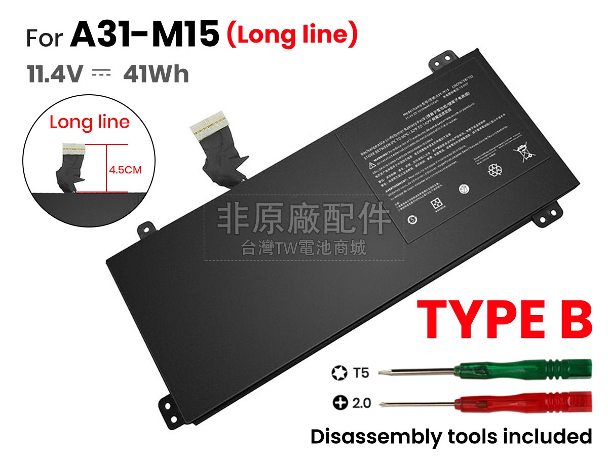 Medion 40068772副廠電池