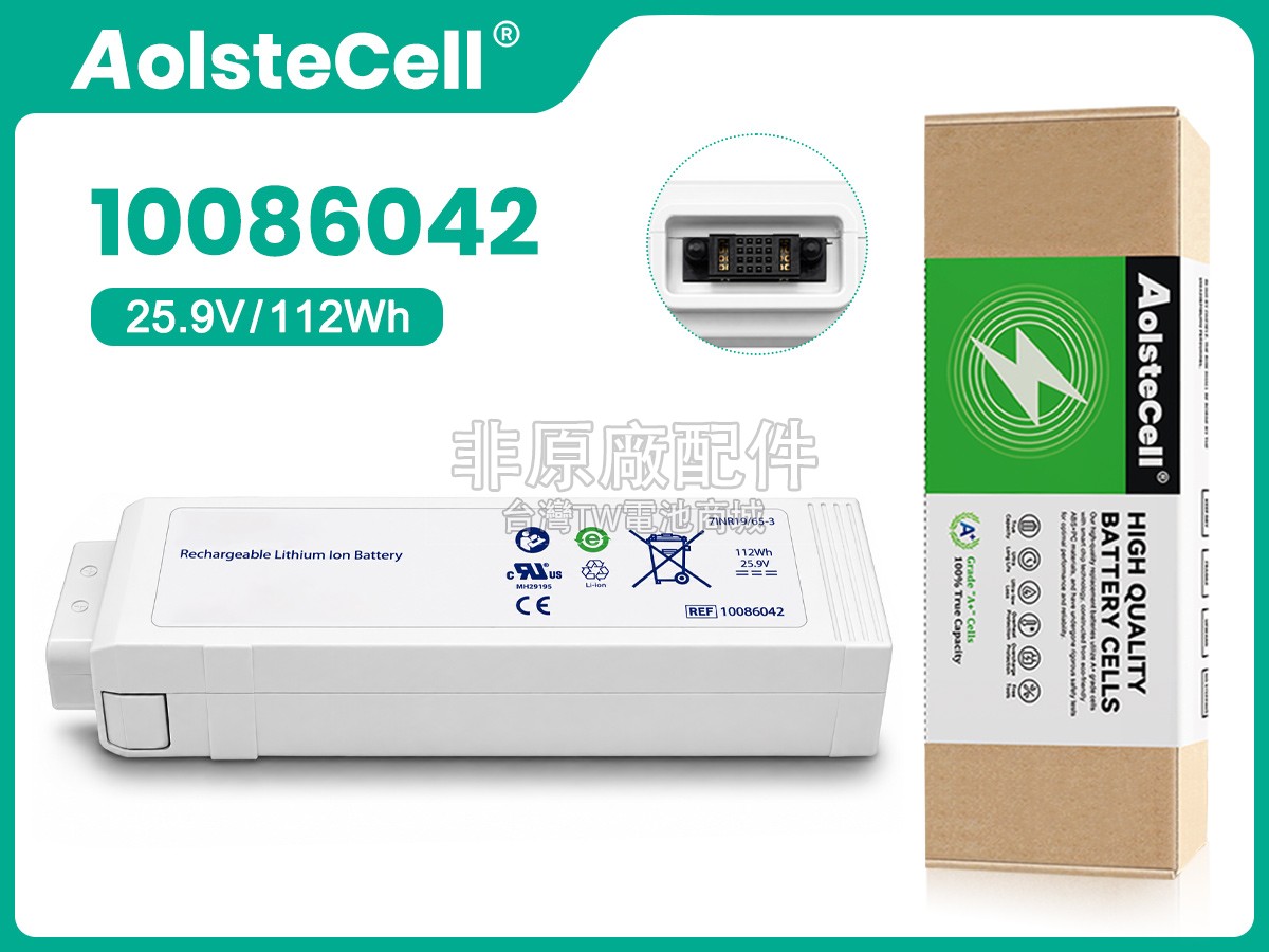 Medtronic PB980 VENTILATOR副廠電池