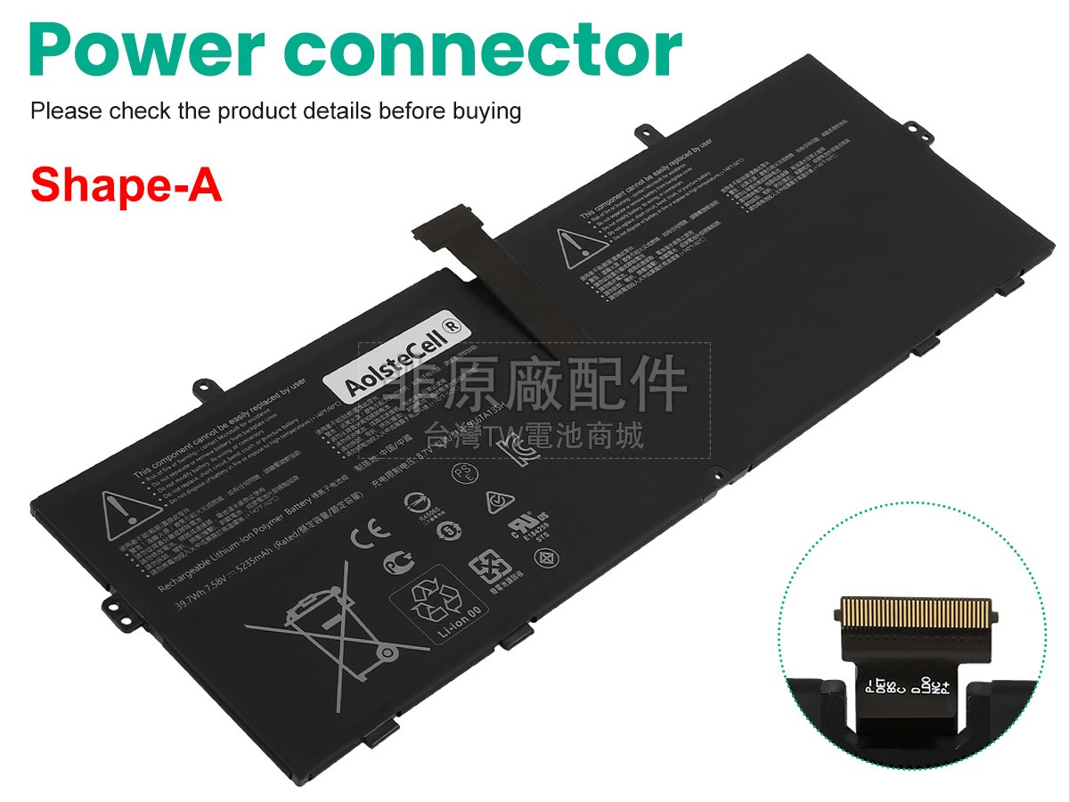 Microsoft Surface LAPTOP STUDIO 1943副廠電池