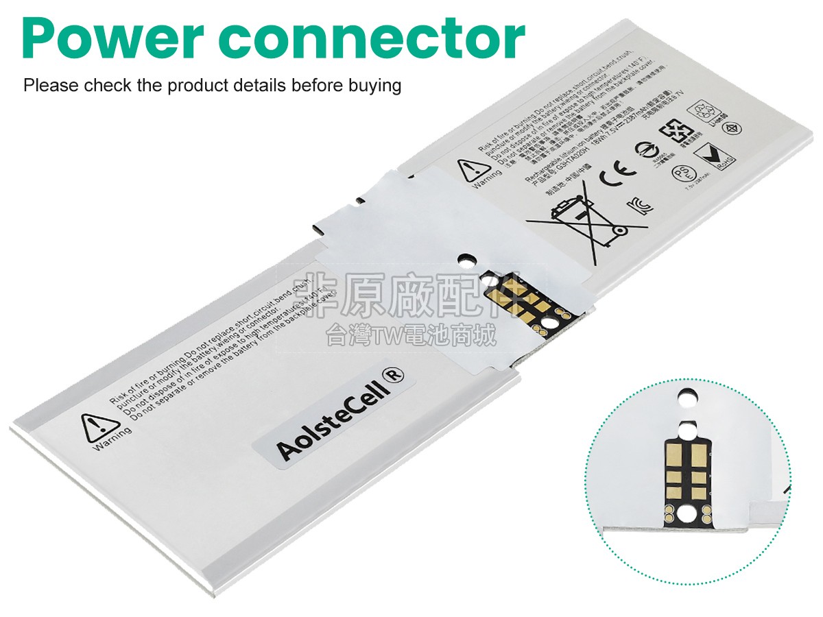 Microsoft Surface BOOK 2 I7 (1832) SCREEN副廠電池