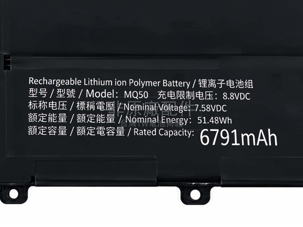 Microsoft DYNM05副廠電池