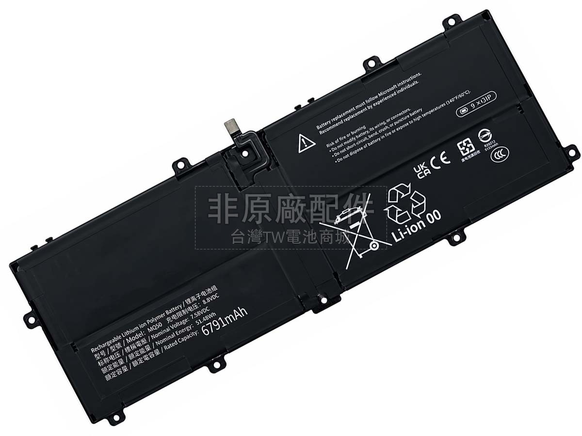 Microsoft DYNM05副廠電池