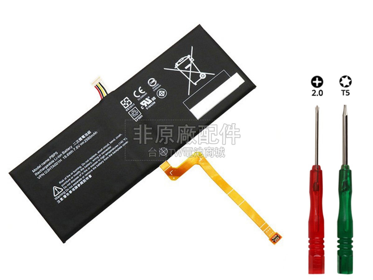 原廠Microsoft Surface BOOK WITH PERFORMANCE BASE SCREEN電池