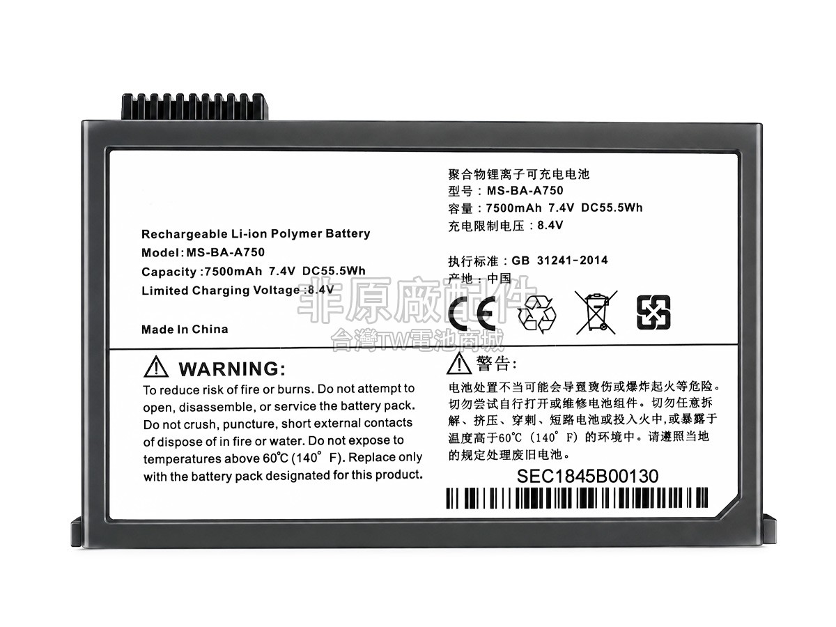 Micsig STO1102E副廠電池