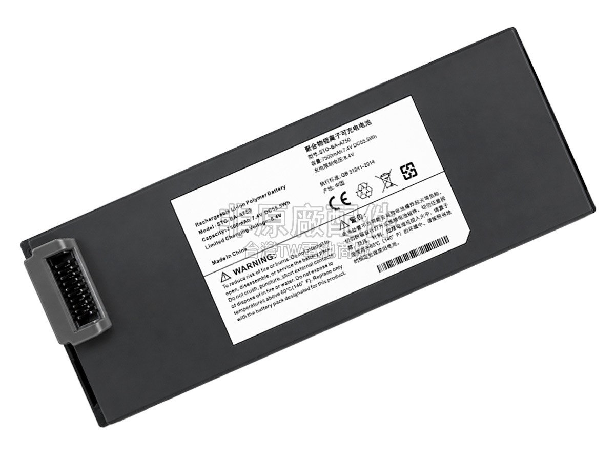 Micsig STO-BA-A750副廠電池