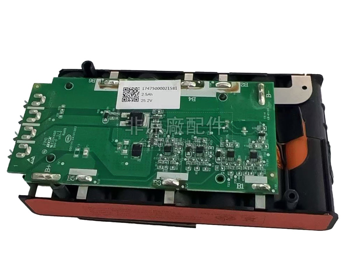 Midea P6副廠電池