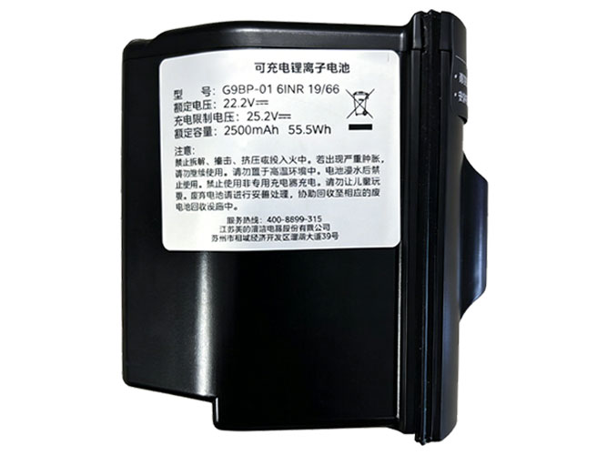 原廠Midea G9BP-01筆電電池