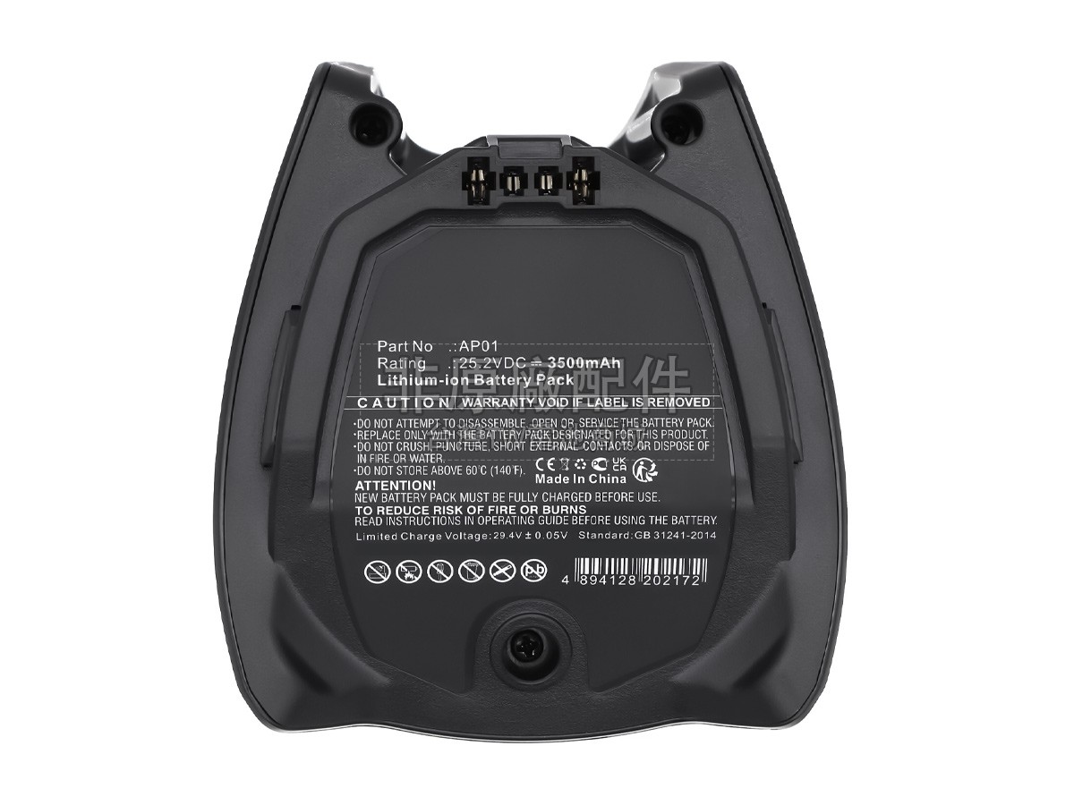 Miele AP02副廠電池