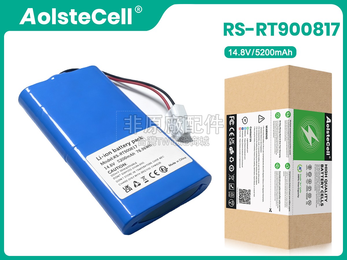 Miele RR8021WH副廠電池