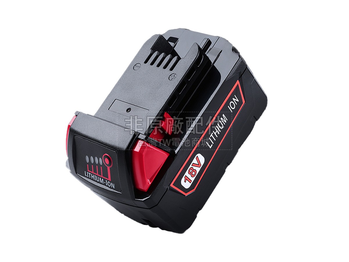 Milwaukee M18B5副廠電池