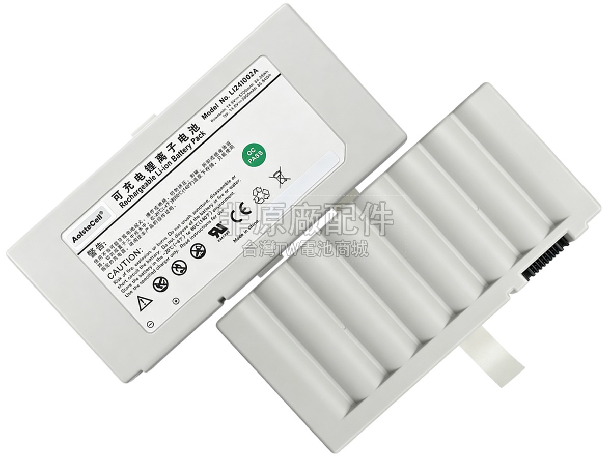 Mindray LI24I002A副廠電池