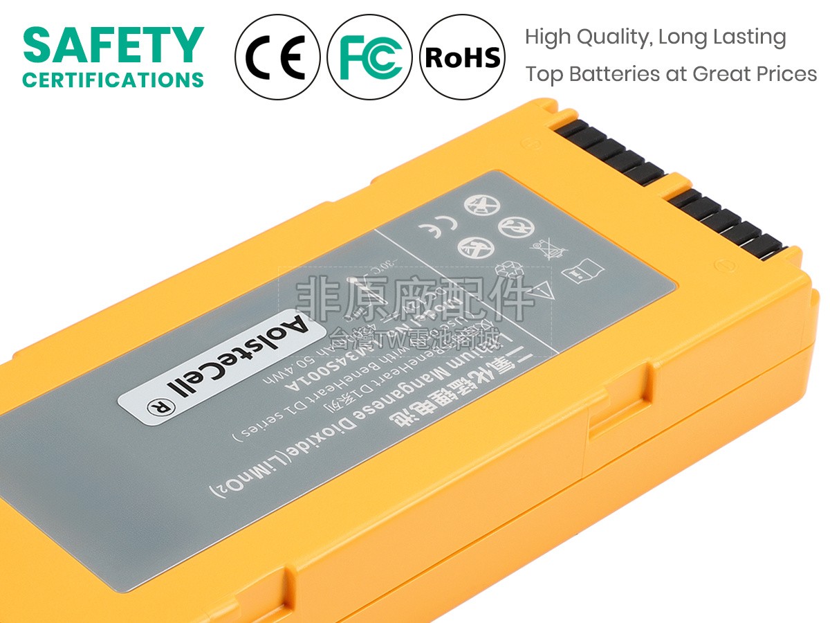 Mindray 022-000124-00副廠電池