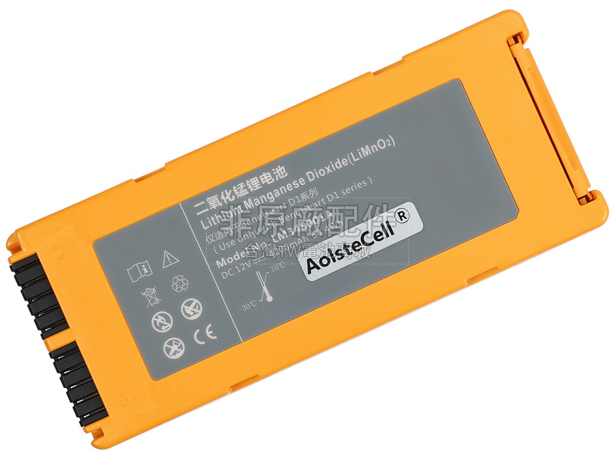 Mindray 022-000124-00副廠電池