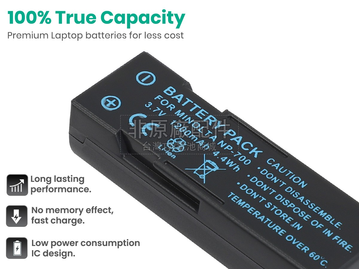 Minolta DG-X50-R副廠電池